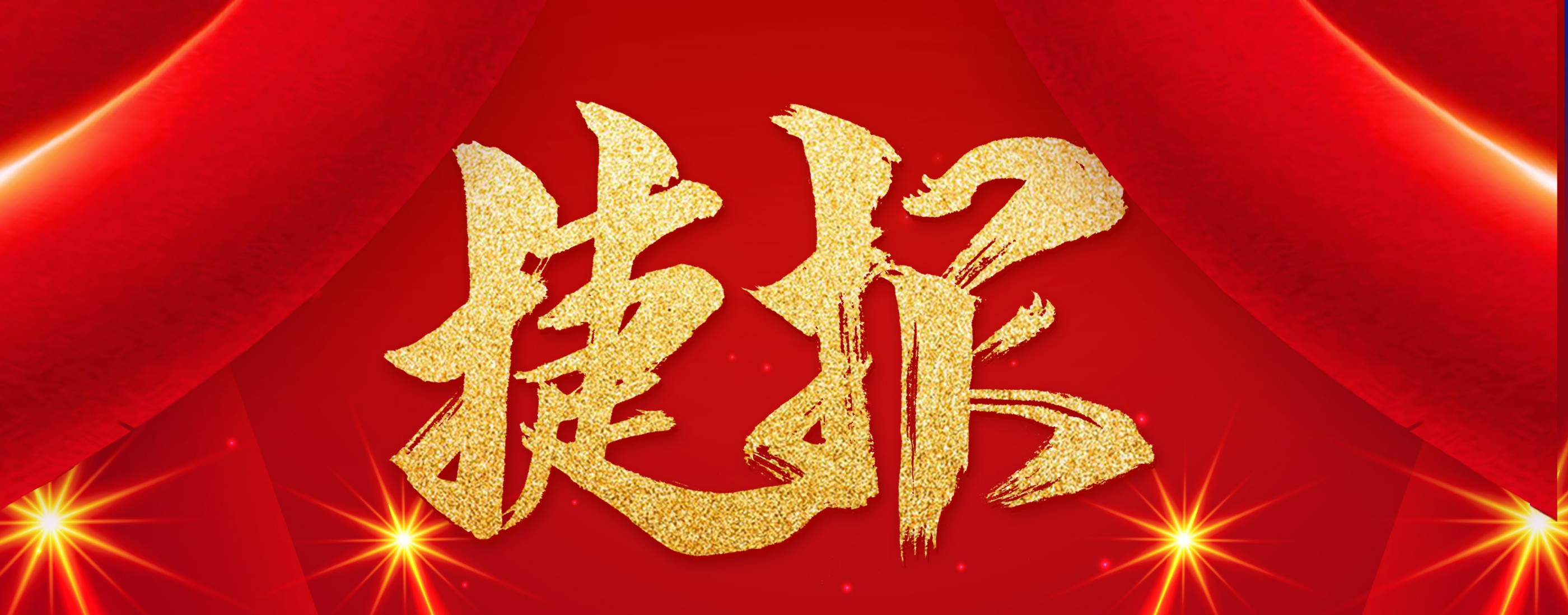 喜報|廣州電纜再次中標(biāo)南方電網(wǎng)項目！